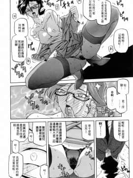 [山文京伝] READINESS_142