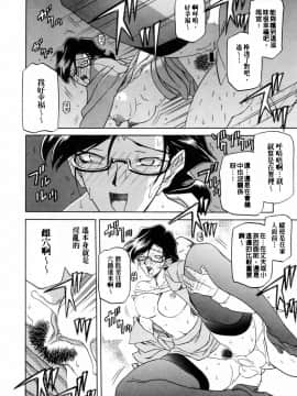 [山文京伝] READINESS_144