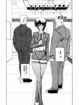 [山文京伝] READINESS_148