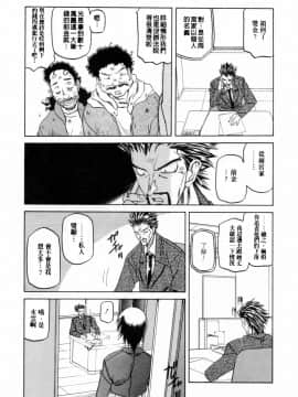 [山文京伝] READINESS_153