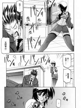 [山文京伝] READINESS_155