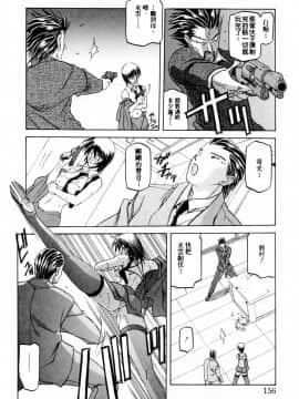 [山文京伝] READINESS_156