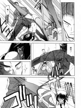 [山文京伝] READINESS_157