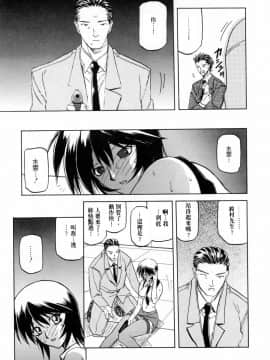 [山文京伝] READINESS_159