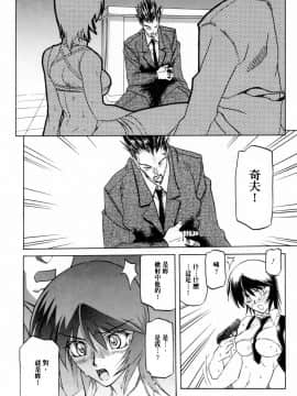 [山文京伝] READINESS_160