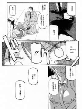 [山文京伝] READINESS_161