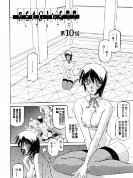 [山文京伝] READINESS_163