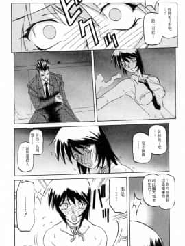 [山文京伝] READINESS_164