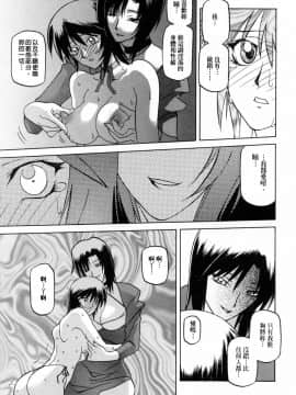 [山文京伝] READINESS_167
