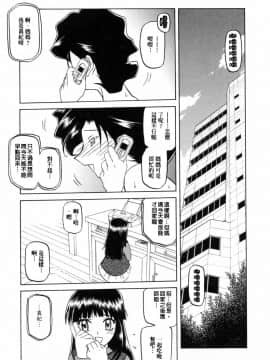 [山文京伝] READINESS_169
