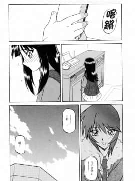 [山文京伝] READINESS_173
