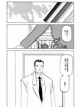 [山文京伝] READINESS_178
