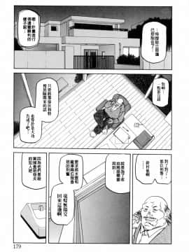 [山文京伝] READINESS_179