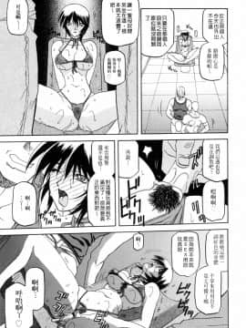 [山文京伝] READINESS_181