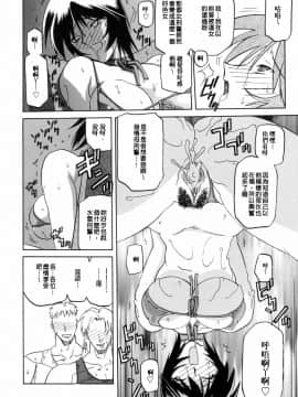 [山文京伝] READINESS_182