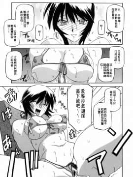 [山文京伝] READINESS_183