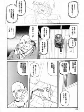 [山文京伝] READINESS_184