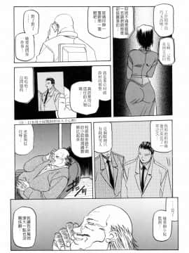 [山文京伝] READINESS_185