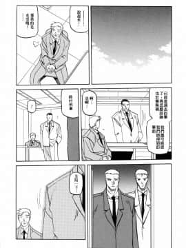 [山文京伝] READINESS_186