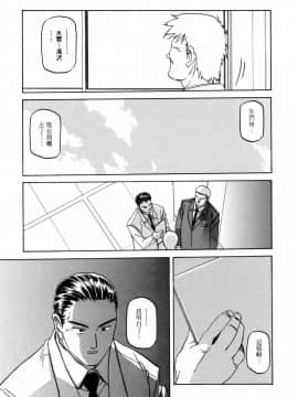 [山文京伝] READINESS_187