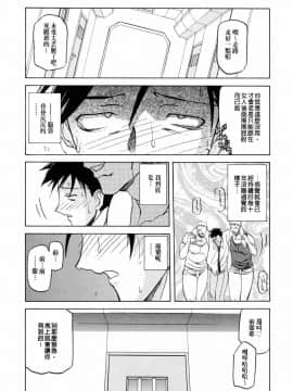 [山文京伝] READINESS_188
