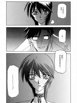 [山文京伝] READINESS_194