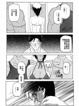 [山文京伝] READINESS_195