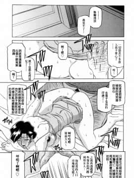 [山文京伝] READINESS_197