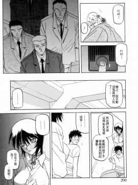 [山文京伝] READINESS_200