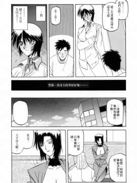[山文京伝] READINESS_202
