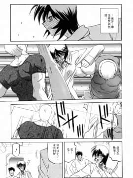 [山文京伝] READINESS_203
