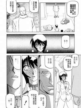 [山文京伝] READINESS_204