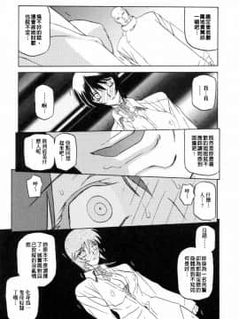 [山文京伝] READINESS_205
