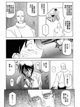 [山文京伝] READINESS_209