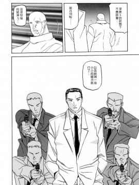 [山文京伝] READINESS_210