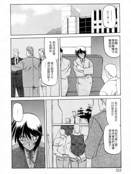 [山文京伝] READINESS_212
