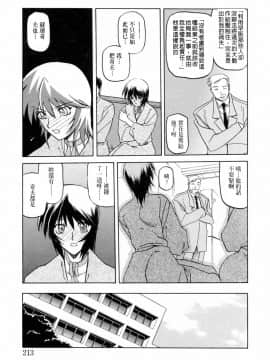 [山文京伝] READINESS_213