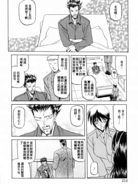 [山文京伝] READINESS_214