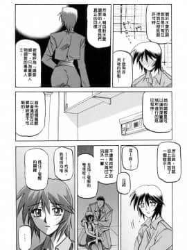 [山文京伝] READINESS_216