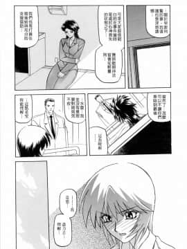 [山文京伝] READINESS_217