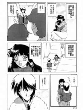 [山文京伝] READINESS_218