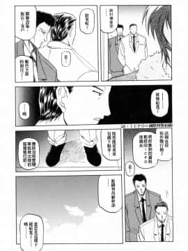 [山文京伝] READINESS_219