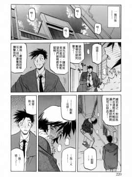 [山文京伝] READINESS_220