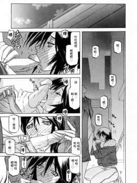 [山文京伝] READINESS_221