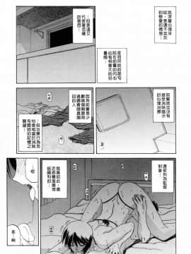 [山文京伝] READINESS_223