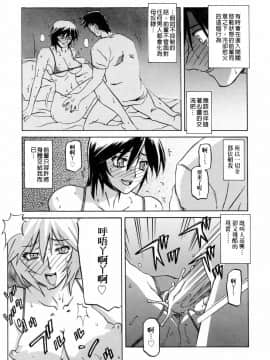 [山文京伝] READINESS_225