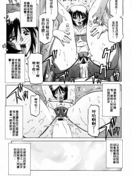 [山文京伝] READINESS_227