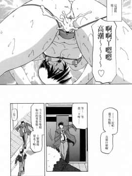 [山文京伝] READINESS_231