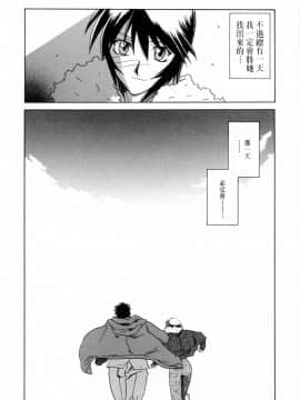 [山文京伝] READINESS_232