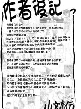 [山文京伝] READINESS_235